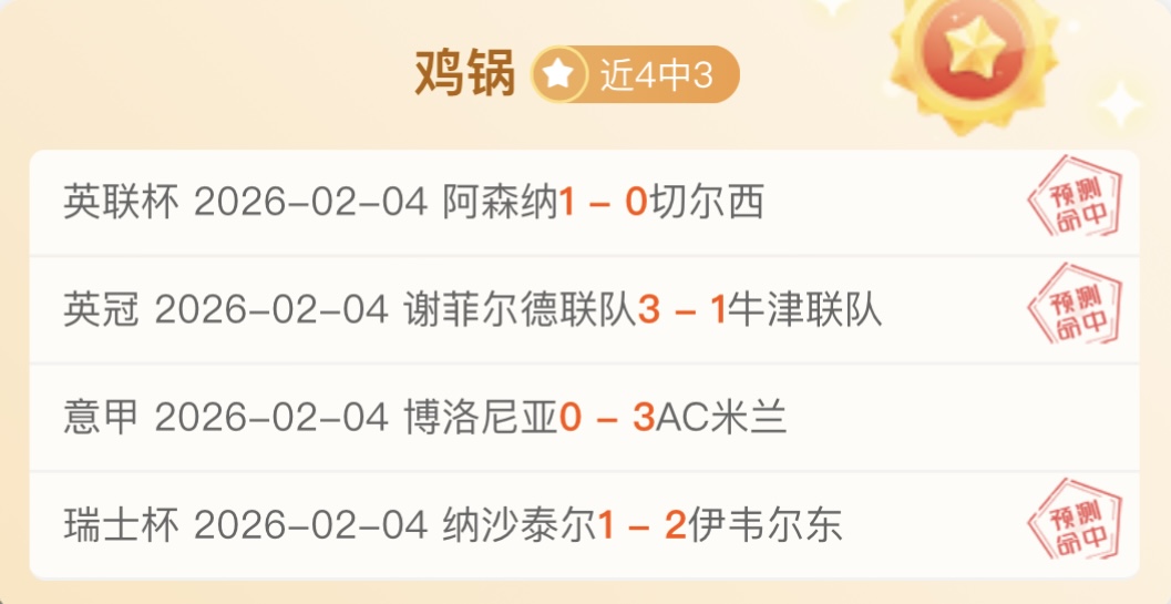 猛龙对决热,专家解析总,分走势,赢彩网,彩票预测,彩票平台,在线投注,高频彩票