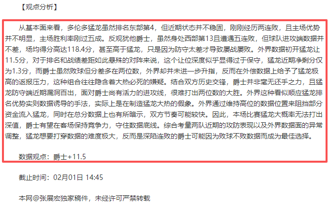 大乐透期号,专家质合分,魔术对决活,赢彩网,彩票预测,彩票平台,在线投注,高频彩票