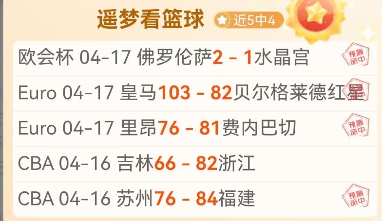大连晟威荣,年辽宁省级,足金联赛全,赢彩网,彩票预测,彩票平台,在线投注,高频彩票