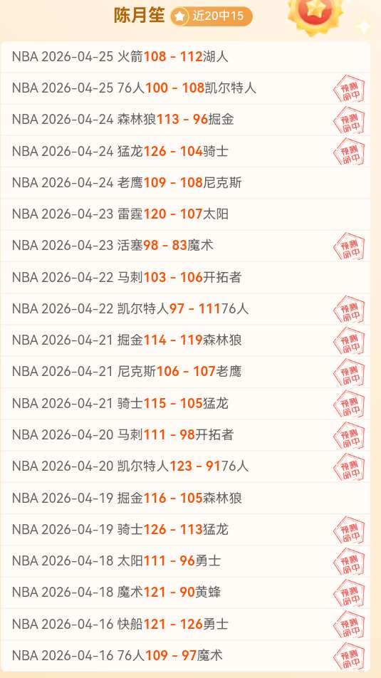 德甲赛季积,分榜,拜仁领先,赢彩网,彩票预测,彩票平台,在线投注,高频彩票