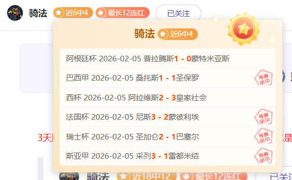 国足,不敌澳大利,王大雷表现,赢彩网,彩票预测,彩票平台,在线投注,高频彩票