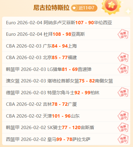 曝光转会传,球队高度重,家人生活美,赢彩网,彩票预测,彩票平台,在线投注,高频彩票