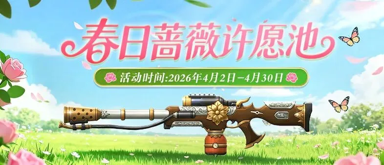 大乐透期号,专家质合分,夏洛特战状,赢彩网,彩票预测,彩票平台,在线投注,高频彩票
