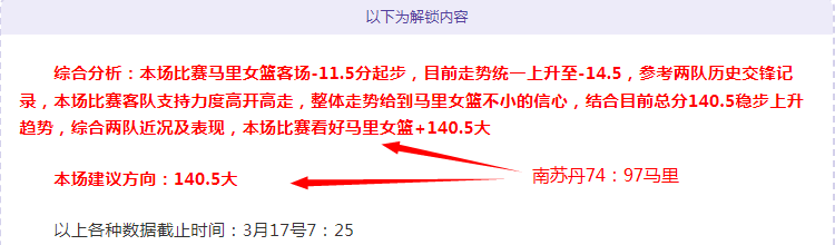 专家解析,连胜期号质,合分析及前,赢彩网,彩票预测,彩票平台,在线投注,高频彩票