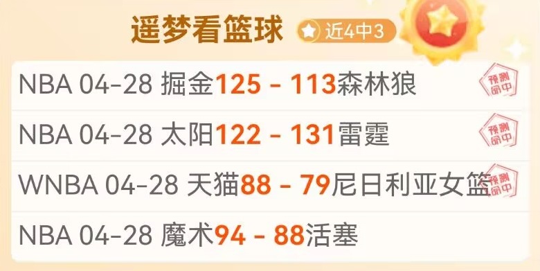 年斯诺克世,界大奖赛,日盛大启幕,赢彩网,彩票预测,彩票平台,在线投注,高频彩票