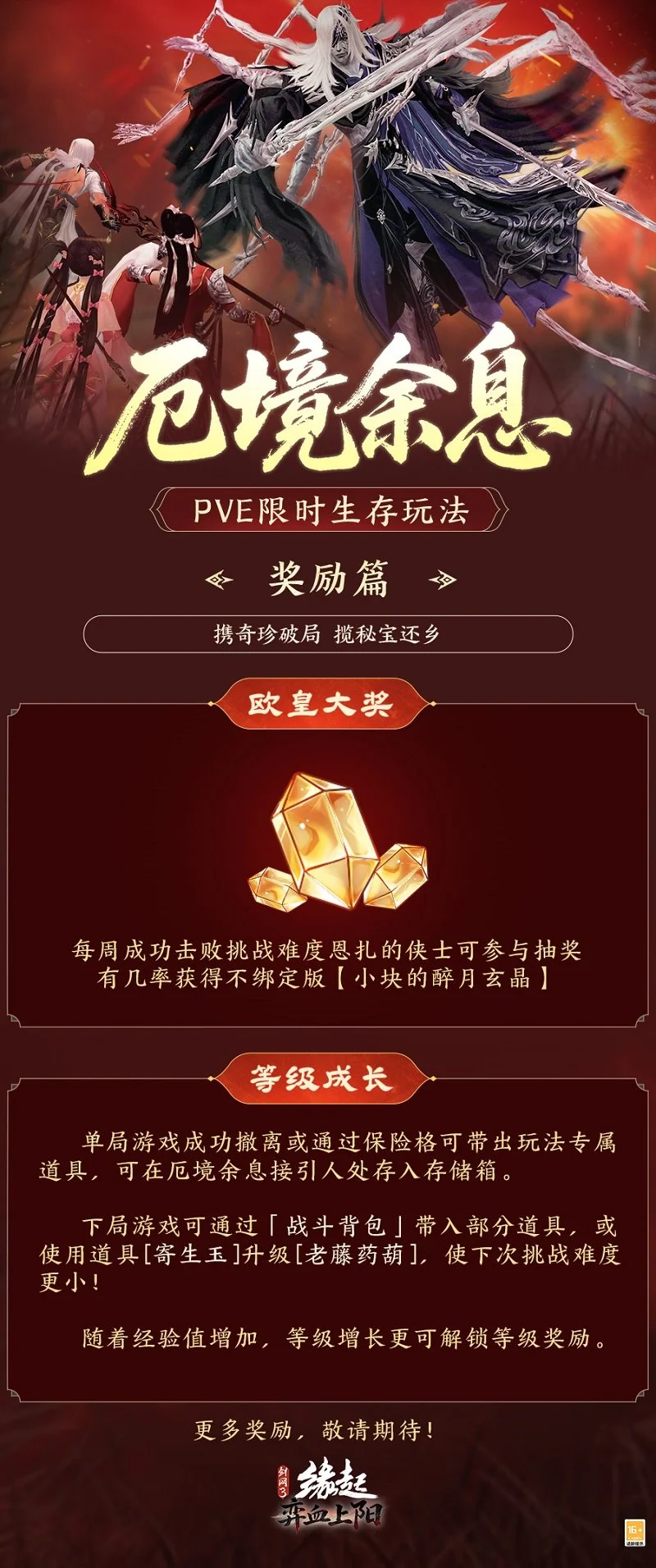 探究体育兴,趣与课堂参,与度之间的,赢彩网,彩票预测,彩票平台,在线投注,高频彩票