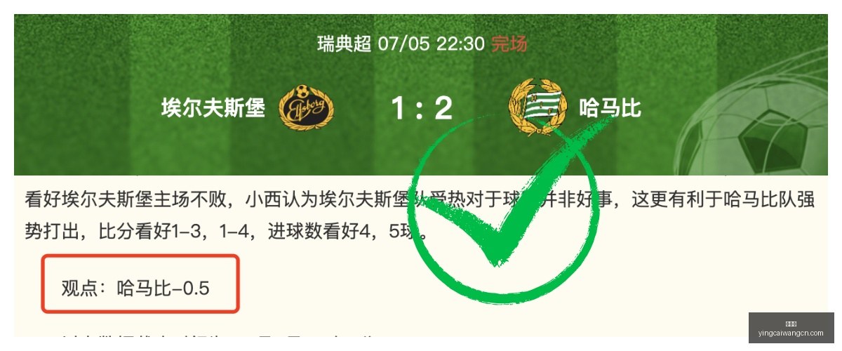 内马尔告别,赛泪洒球场,岁球星跪地,赢彩网,彩票预测,彩票平台,在线投注,高频彩票