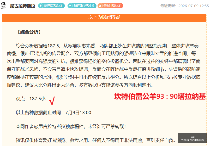 赢彩网,彩票预测,彩票平台,赢彩网,彩票预测,彩票平台,在线投注,高频彩票