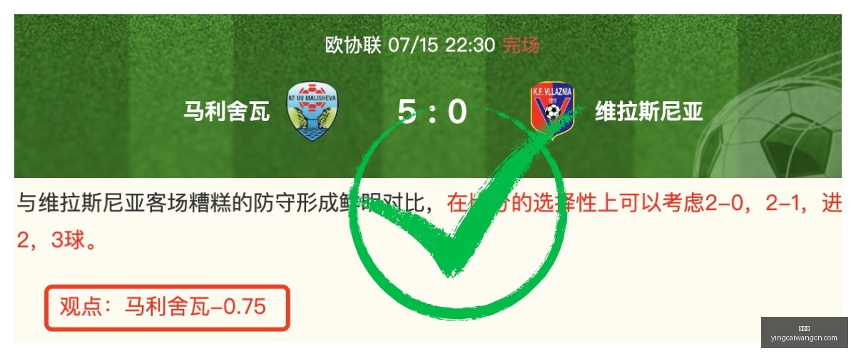 赢彩网,彩票预测,彩票平台,赢彩网,彩票预测,彩票平台,在线投注,高频彩票
