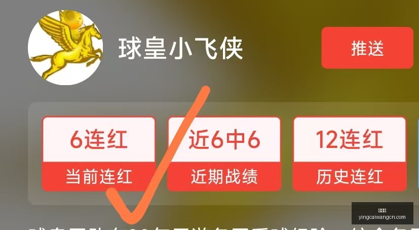 赢彩网,彩票预测,彩票平台,赢彩网,彩票预测,彩票平台,在线投注,高频彩票