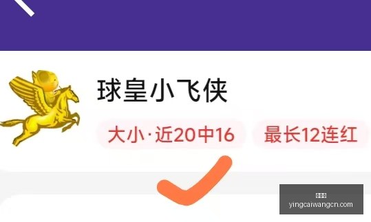 赢彩网,彩票预测,彩票平台,赢彩网,彩票预测,彩票平台,在线投注,高频彩票