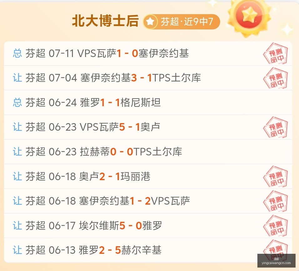 赢彩网,彩票预测,彩票平台,赢彩网,彩票预测,彩票平台,在线投注,高频彩票