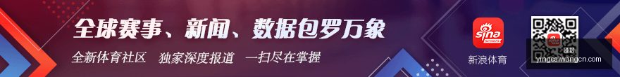 电竞转会风,战队等四将,加盟新东家,赢彩网,彩票预测,彩票平台,在线投注,高频彩票