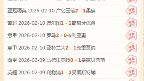 马丁内利建功内托制胜，阿森纳切尔西激战成平手