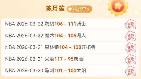 “曼城今夏转会焦点：瞄准利夫拉门托与坎比亚索，力图补强后防线以替代沃克”