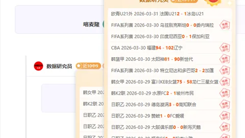 尤文图斯图拉姆、基恩进球，与佛罗伦萨战成平局