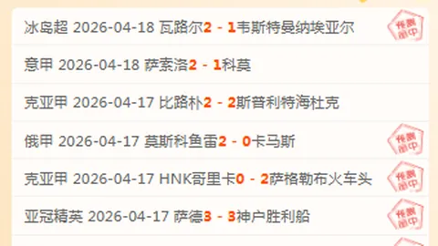 波罗：今日表现引失望，英超征程步履维艰！