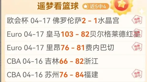 大连晟威荣膺2025年辽宁省级足金联赛全国冠军