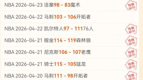 2025德甲赛季积分榜：拜仁领先26分独占鳌头，多特10轮仅积10分