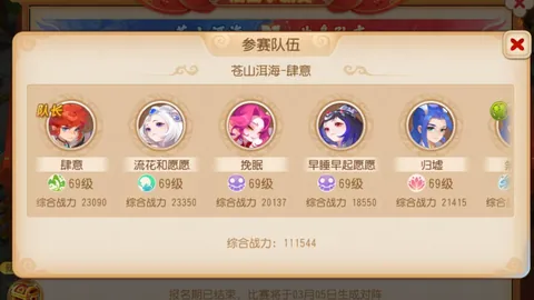 横滨水手对东京绿茵交锋分析：实力相当