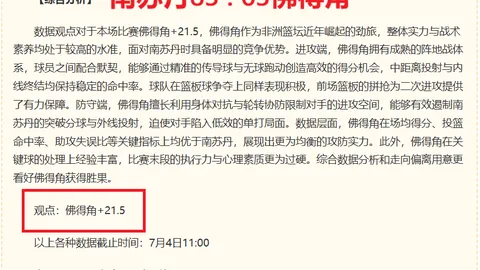 赢彩网 060356