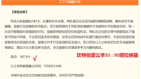 赢彩网 060738 0