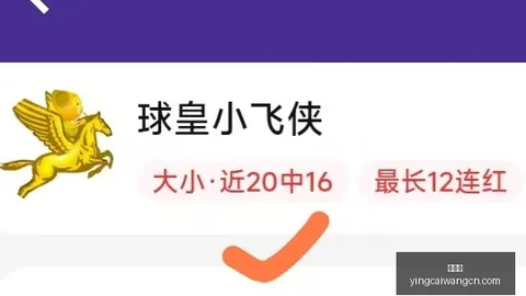 赢彩网 061421