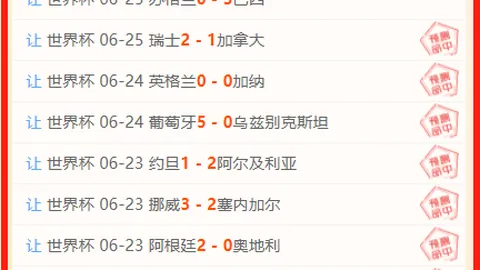 赢彩网 062351