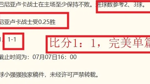 赢彩网 063858 53