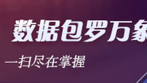 2026电竞转会风云高频彩票：战队等四将加盟新东家指南
